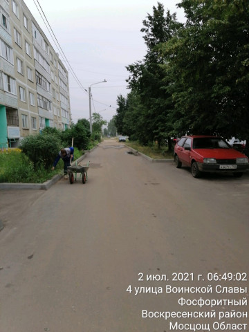 Уборка придомовых территорий