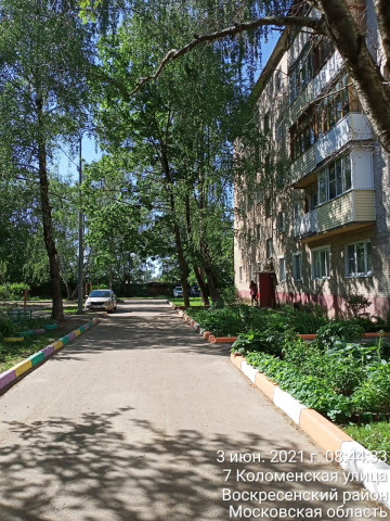 Уборка придомовых территорий