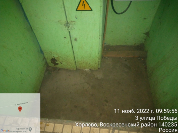 📍Пос.Хорлово , уборка в щитовой 2-го подъезда по улице Победа , дом 3