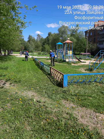 Покос травы на Фосфоритном 19.05.2021