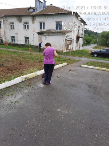 Уборка придомовой территории