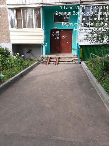 Уборка придомовых территорий