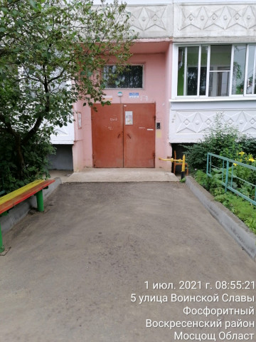 Уборка дворовых территорий