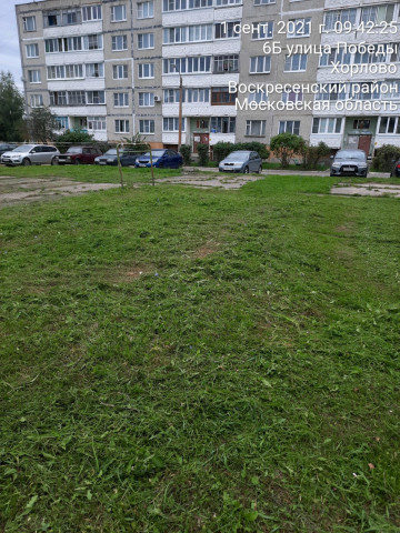 Окос придомовой территории рп. Хорлово