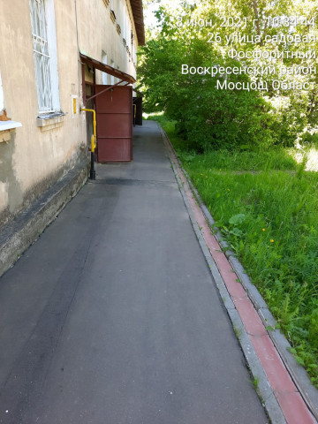 Уборка придомовых территорий пгт. Хорлово, рп. Фософритный