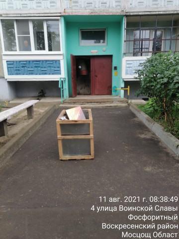 Уборка придомовых территорий