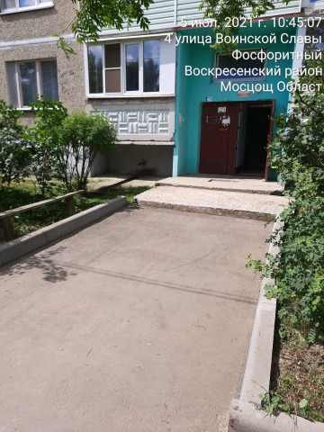 Окос придомовой территории