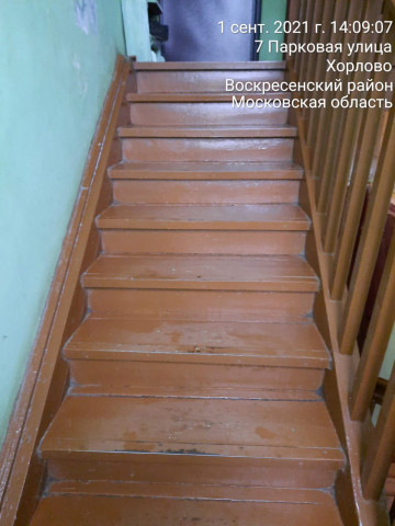 Влажная уборка подъездов рп. Хорлово
