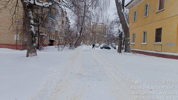 Мкр. Цемгигант - продолжаем работы по уборке снега на ул. Карла Маркса 1,5,7,7а,10,19.