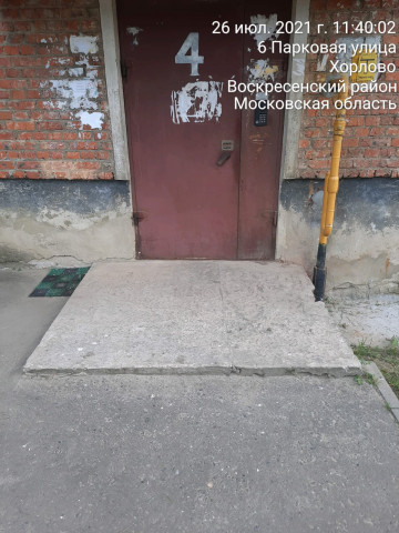 Окос и уборка придомовых территорий