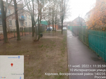📍Пос.Хорлово , уборка придворовых территорий по ул.Интернатская,д.11