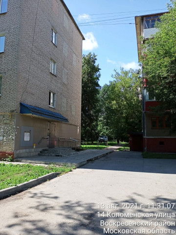 Уборка придомовой территории в мкр. Цемгигант
