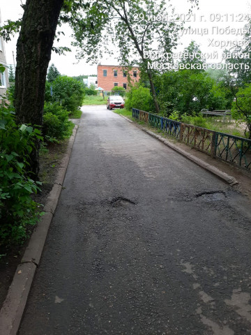 Уборка придомовых территорий