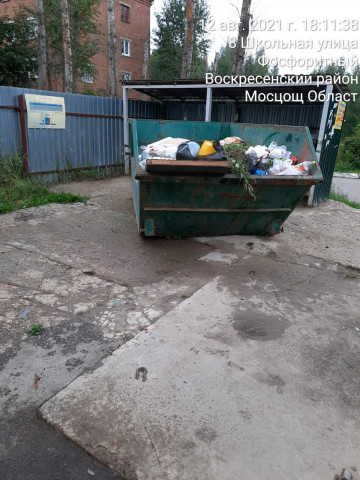 Уборка КП рп. Фосфоритный