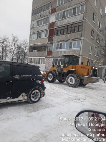 Поселок Хорлово - уборка придомовых территорий по улице Победы 3,4,4а.