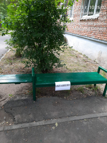 Покрасили лавочки в р.п. Фосфосфоритный