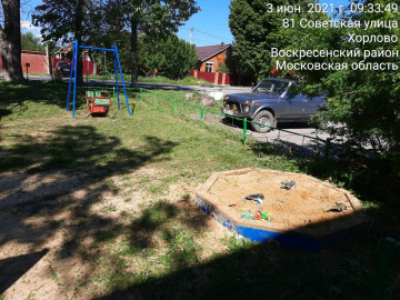 Окос детской игровой площадки в пгт. Хорлово